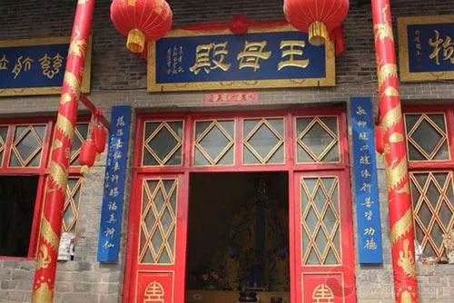 哪些人需要补财库？