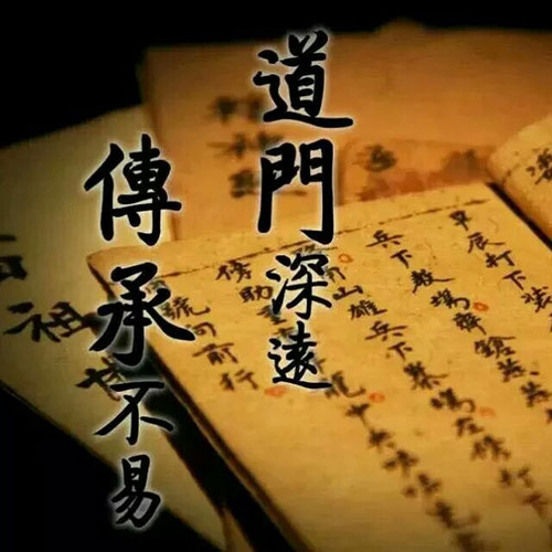 补财库后的感应 补财库的注意事项