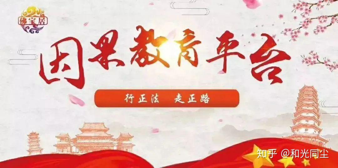 还寿身债：人都已经死了，怎么还能查附体、阴债这些